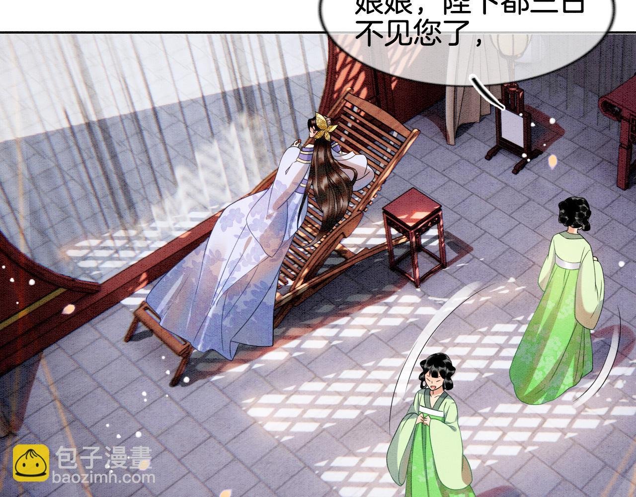 第8话 帝王之气
