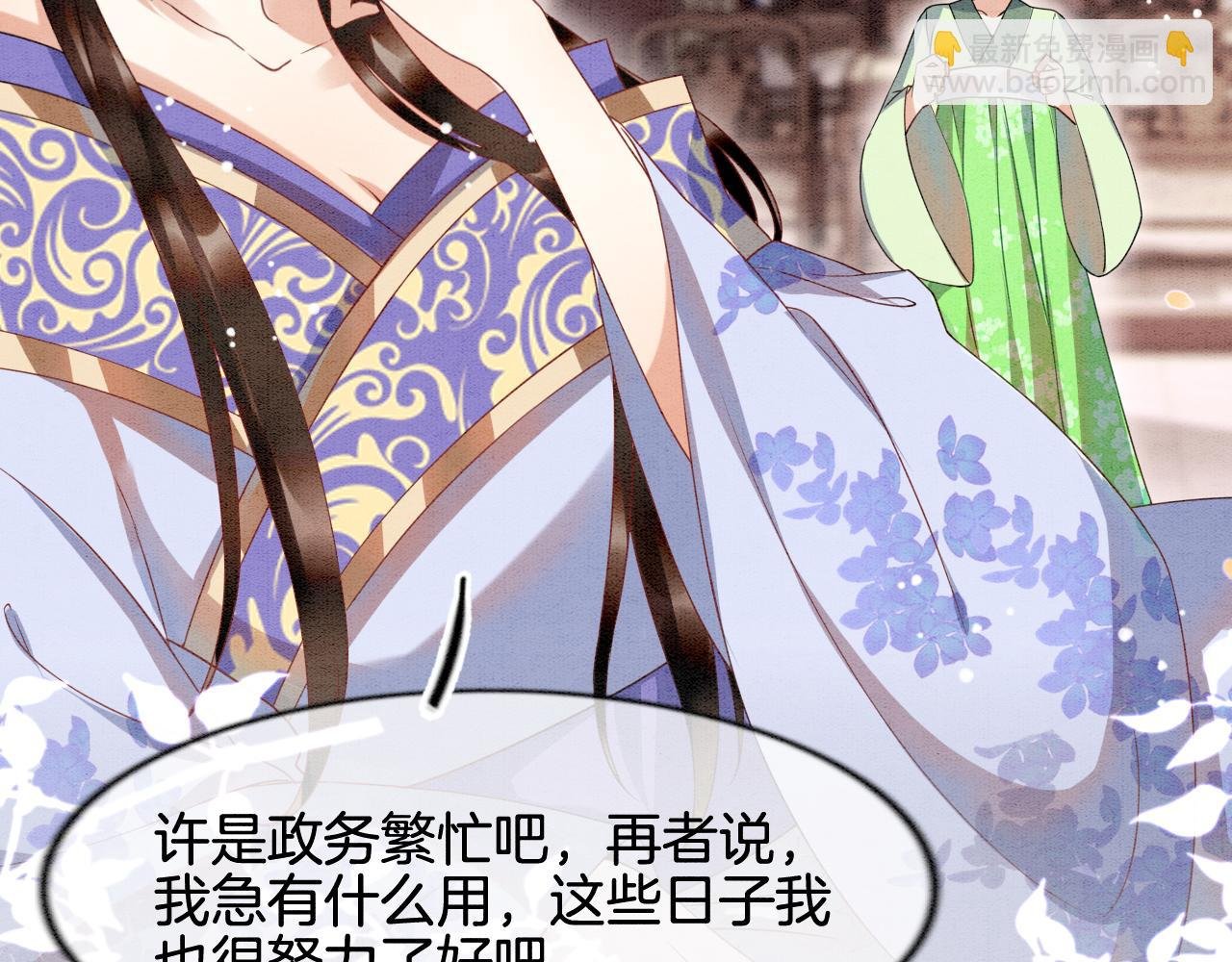 第8话 帝王之气