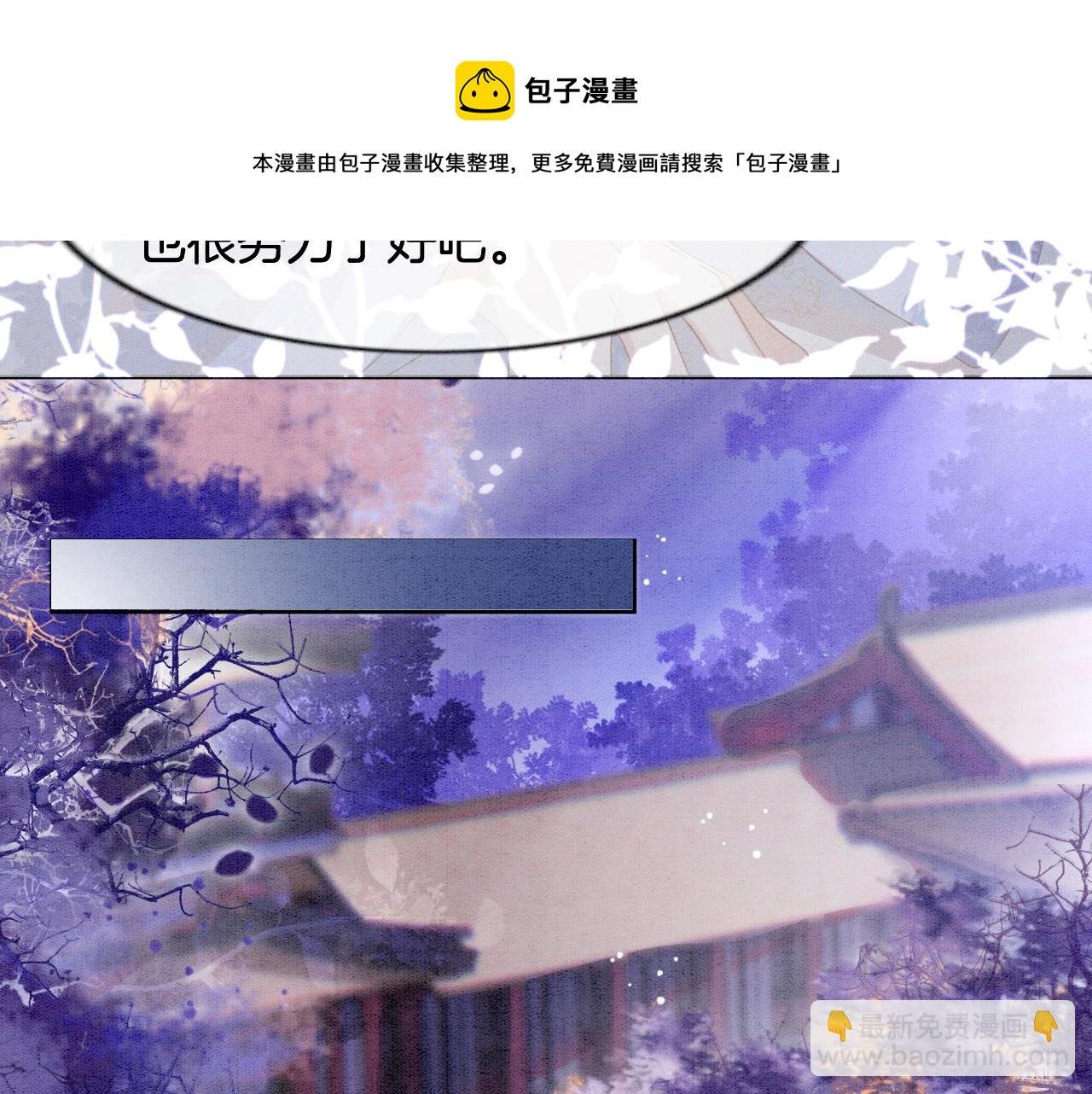 第8话 帝王之气