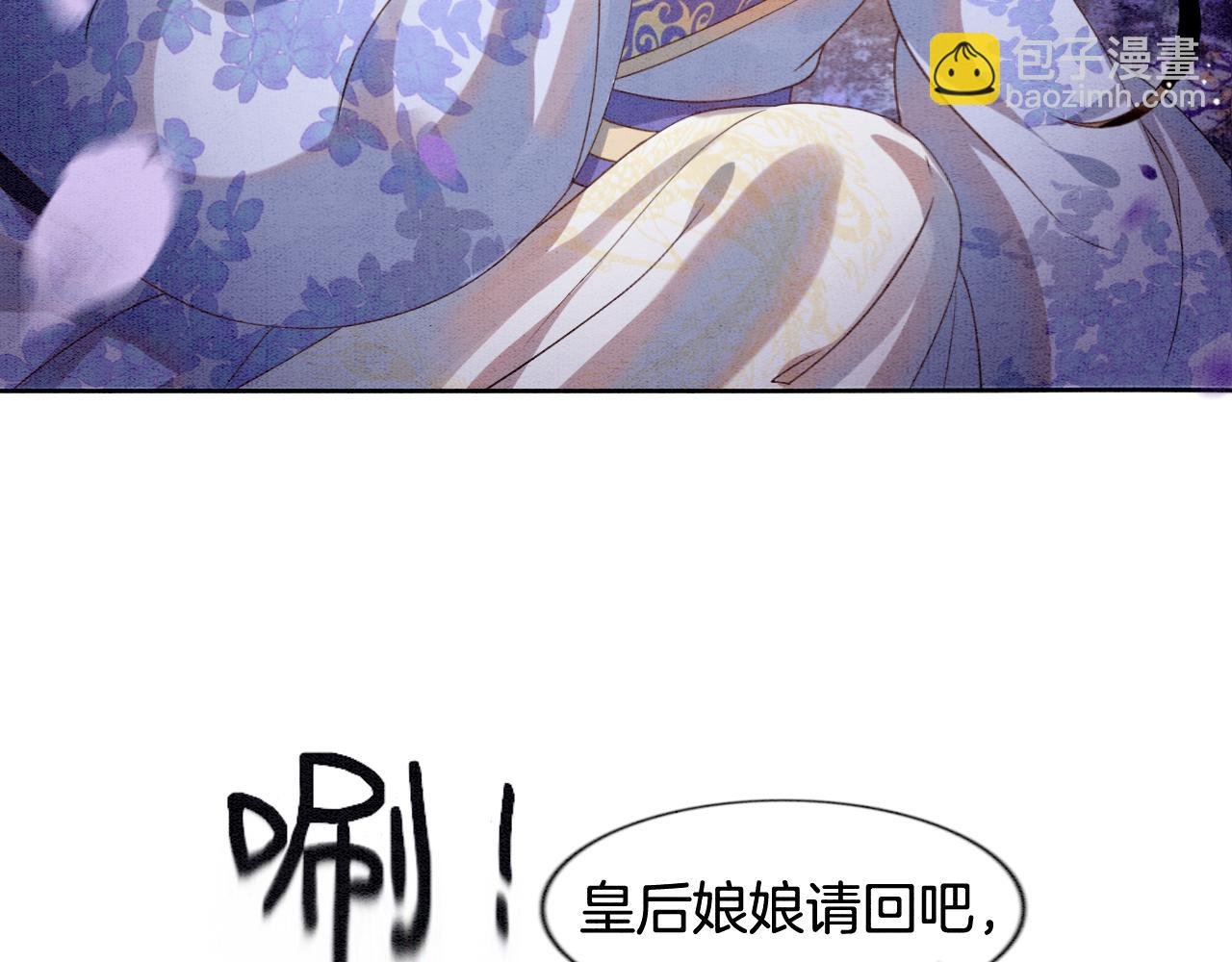 第8话 帝王之气