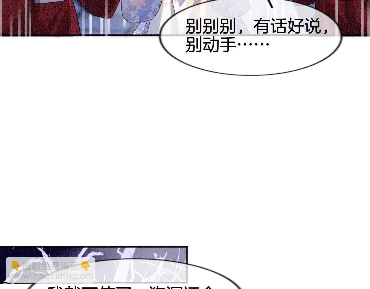 第8话 帝王之气