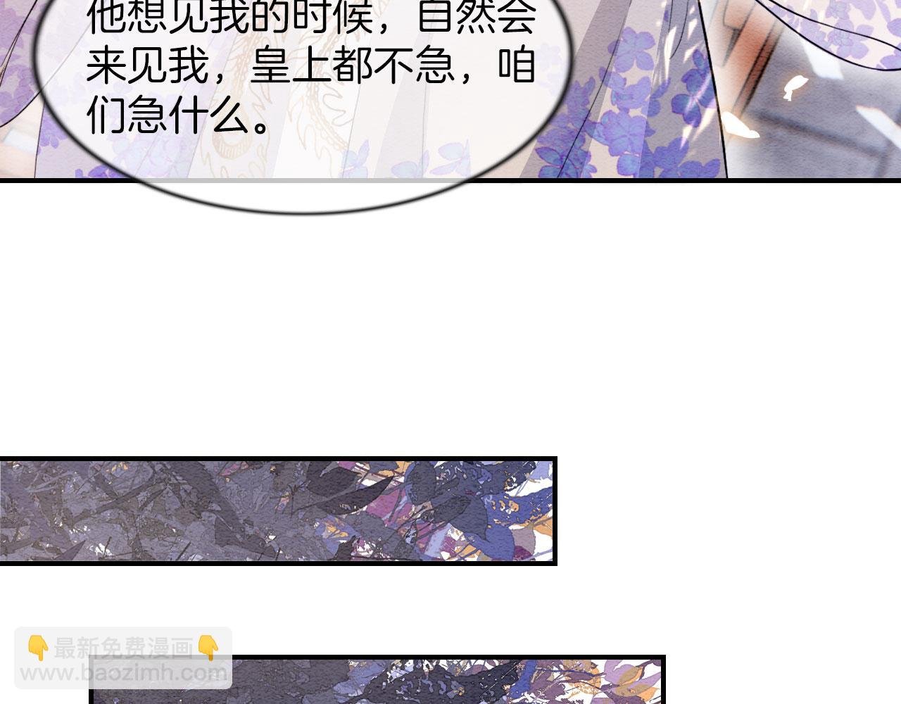 第8话 帝王之气