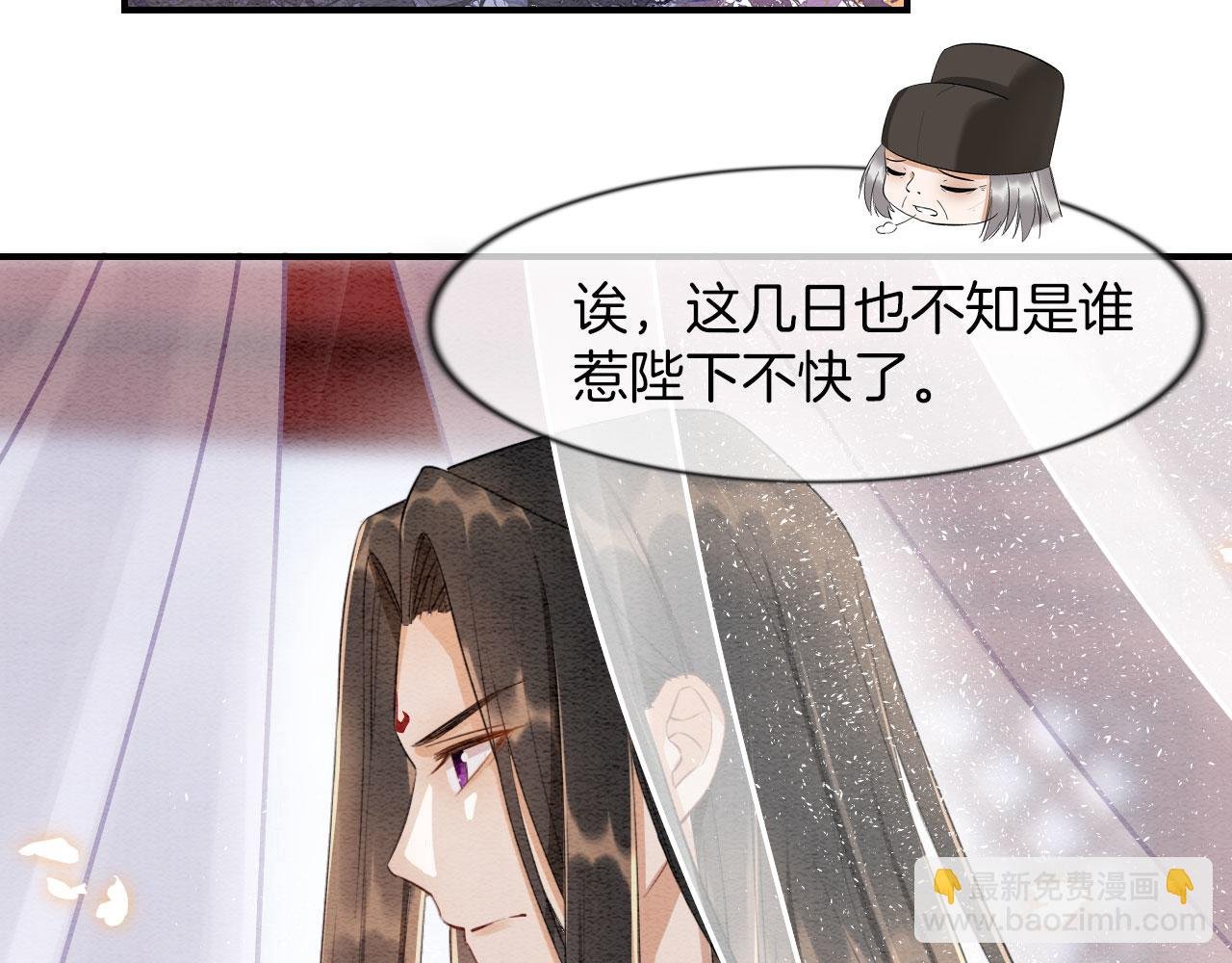 第8话 帝王之气