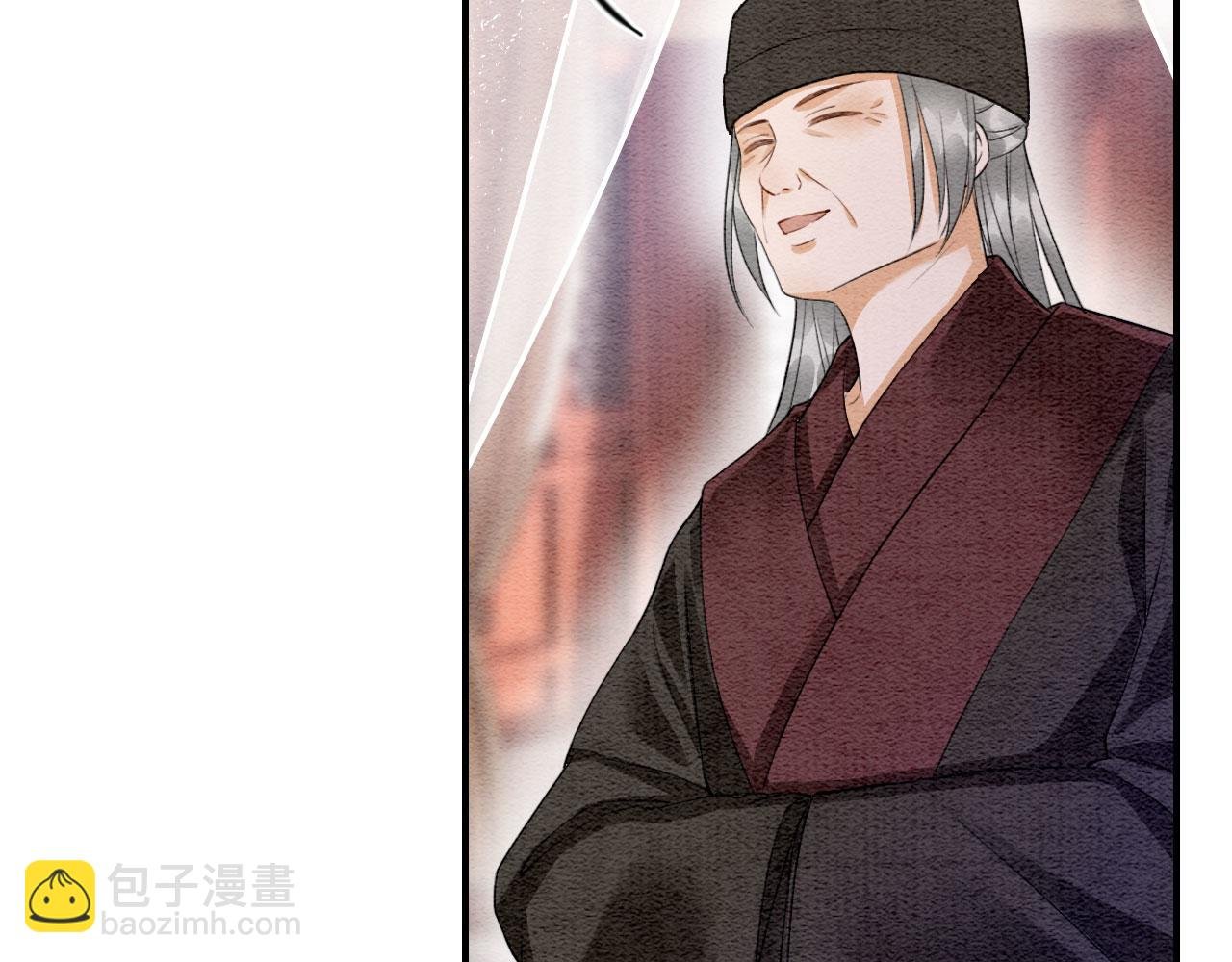 第8话 帝王之气