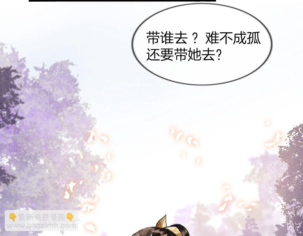 第8话 帝王之气