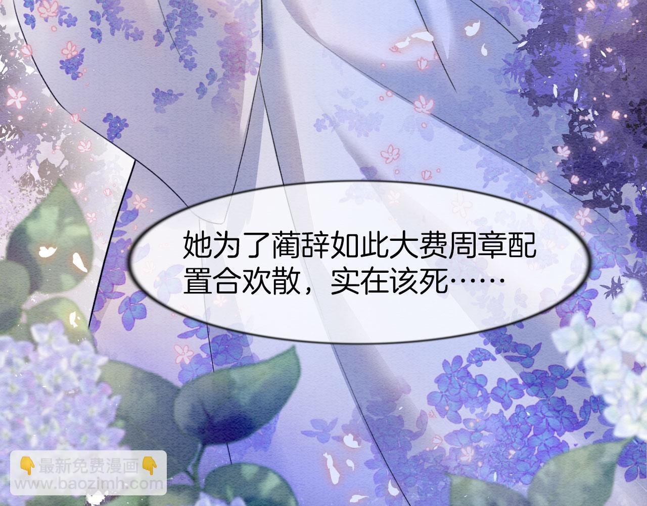 第8话 帝王之气