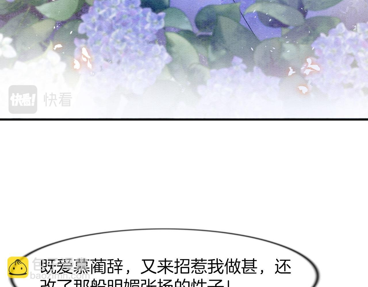 第8话 帝王之气