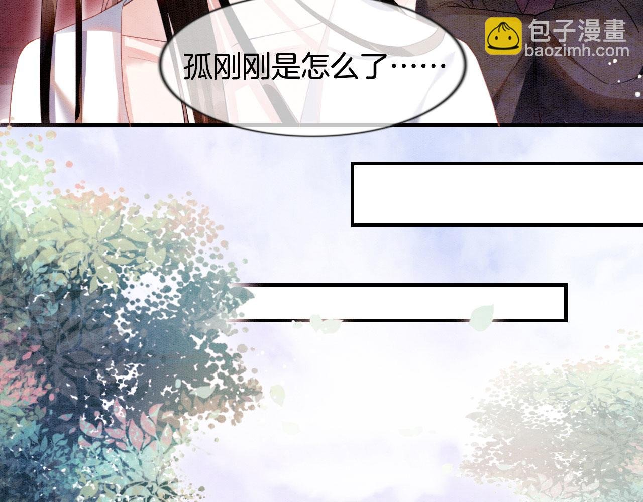 第8话 帝王之气