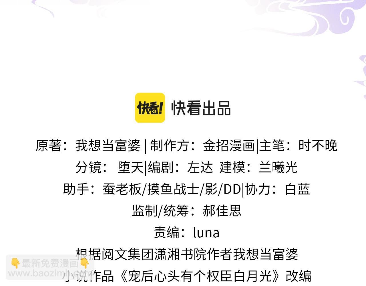 番外6 这种时候不许叫孤爹爹