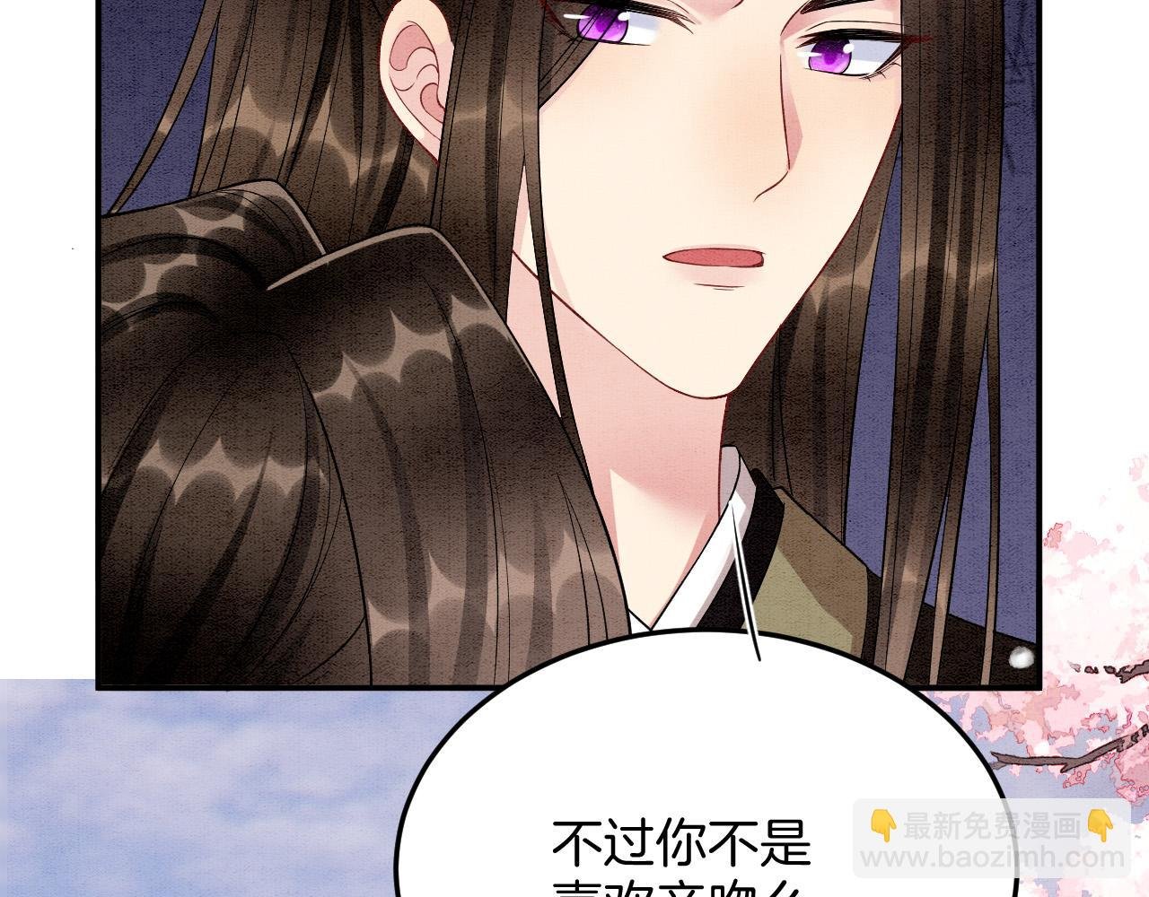 番外6 这种时候不许叫孤爹爹