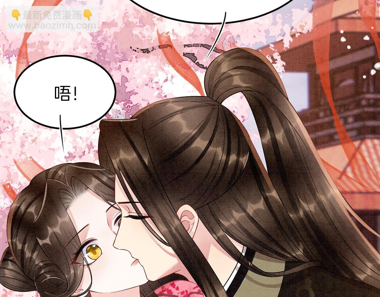 番外6 这种时候不许叫孤爹爹