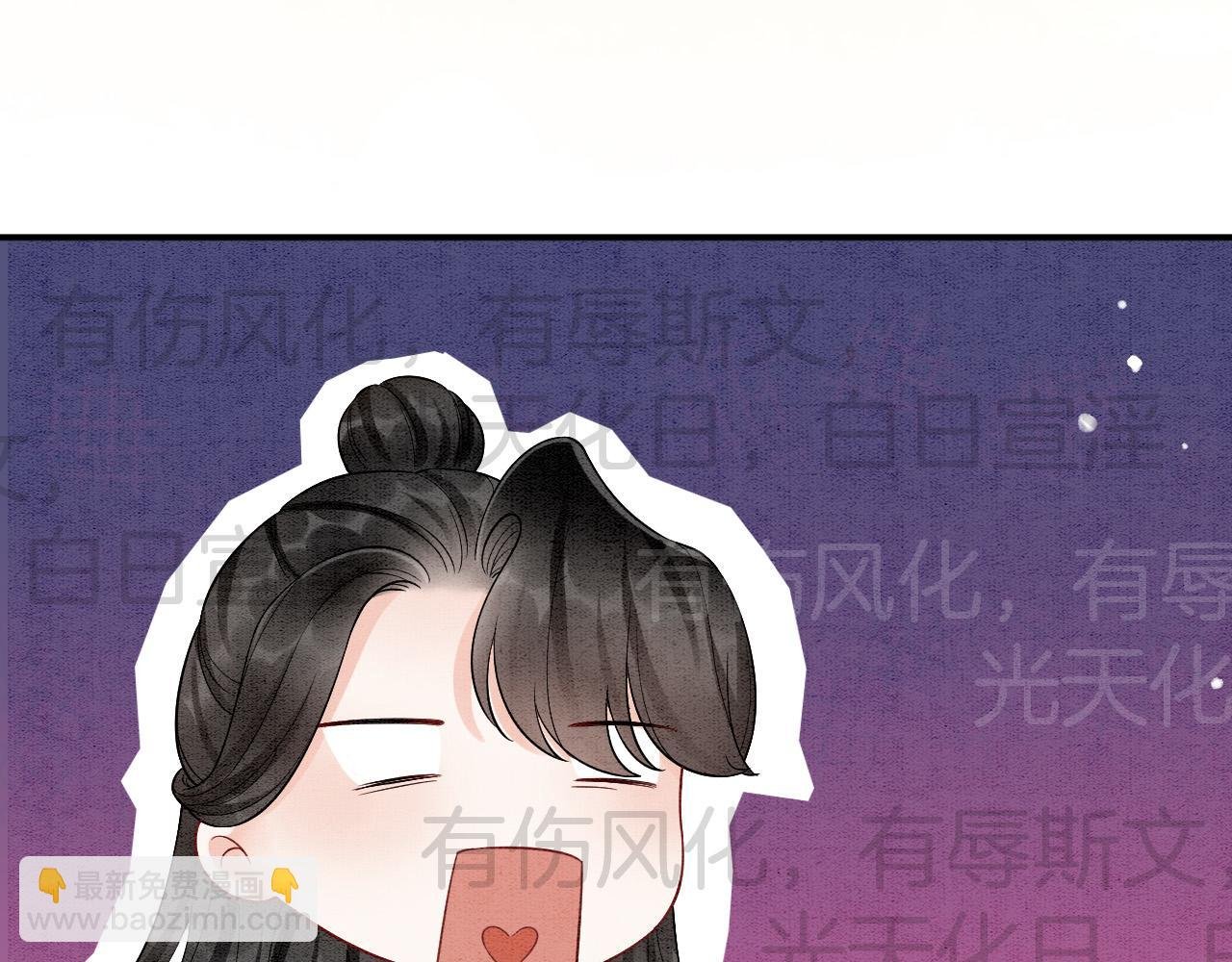 番外6 这种时候不许叫孤爹爹
