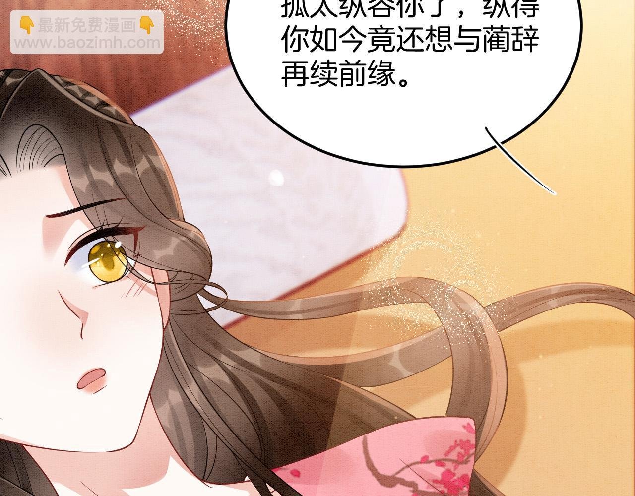番外6 这种时候不许叫孤爹爹