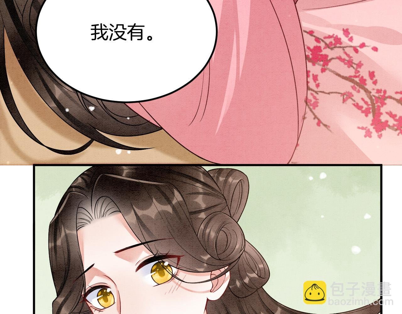 番外6 这种时候不许叫孤爹爹