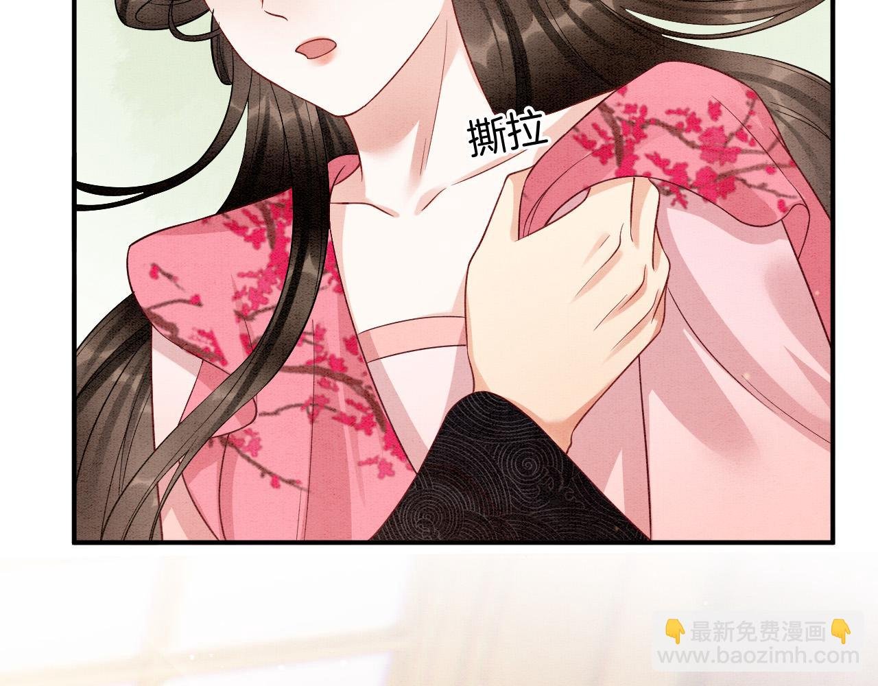 番外6 这种时候不许叫孤爹爹