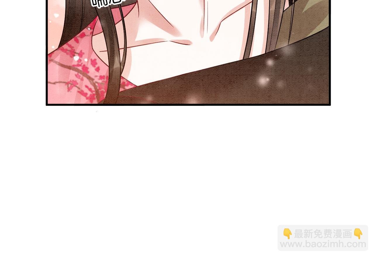 番外6 这种时候不许叫孤爹爹