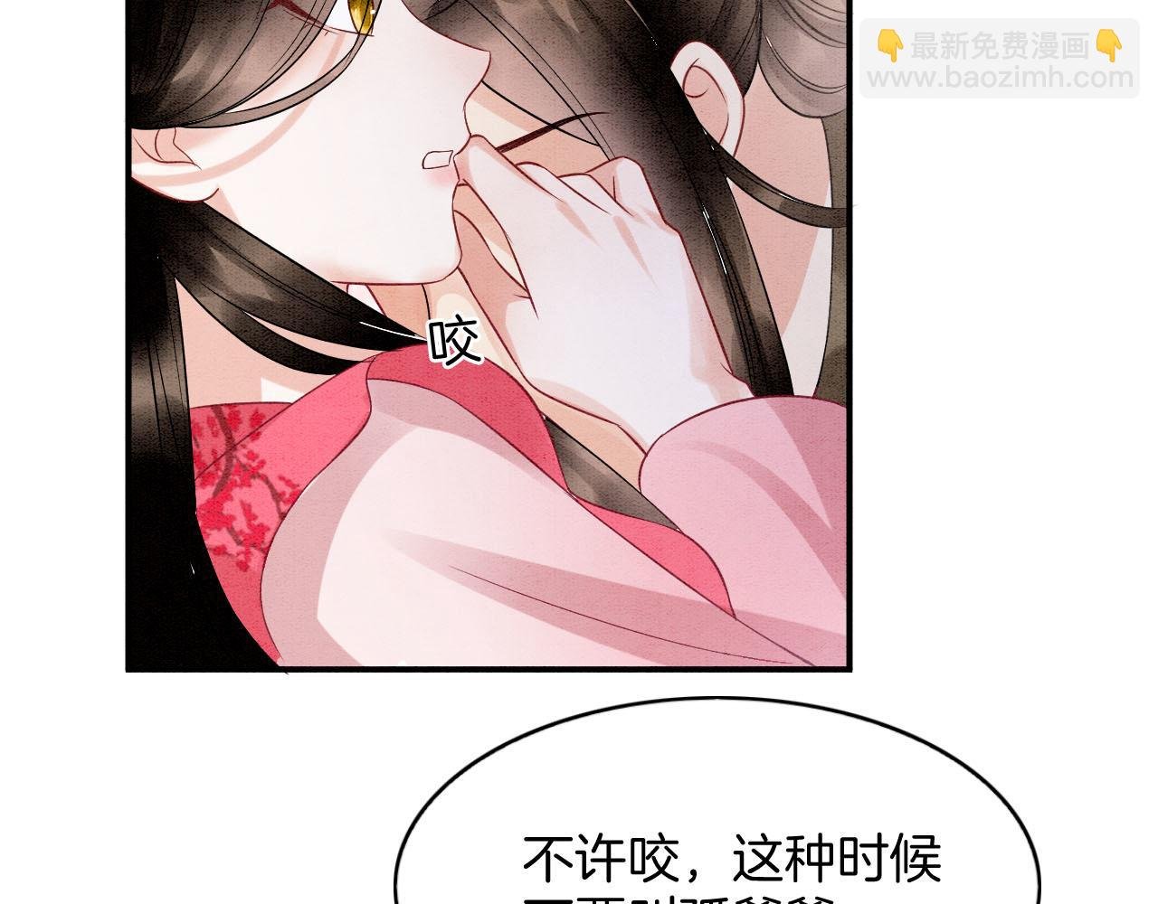 番外6 这种时候不许叫孤爹爹
