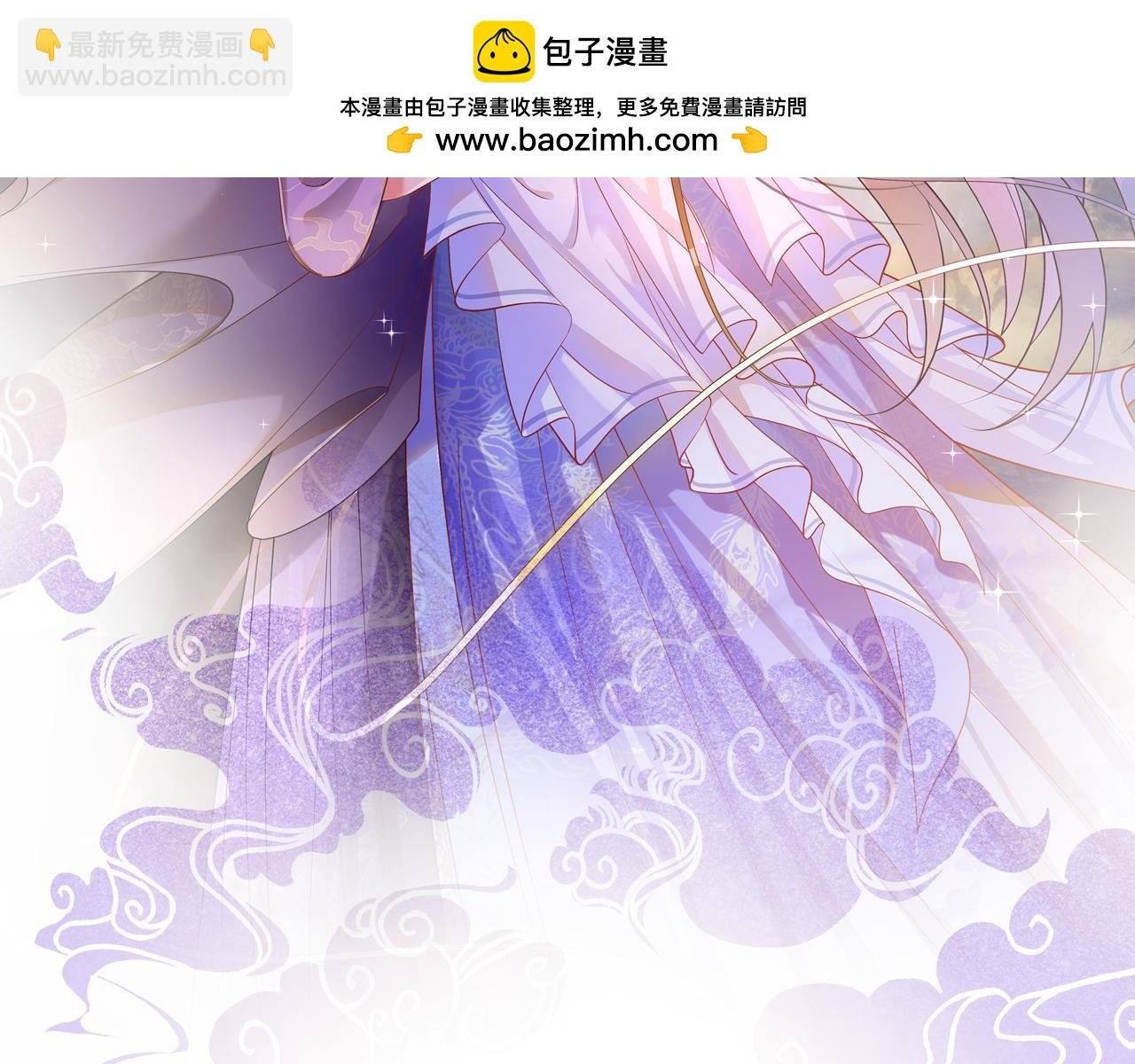 番外7完结篇 天界神君大婚