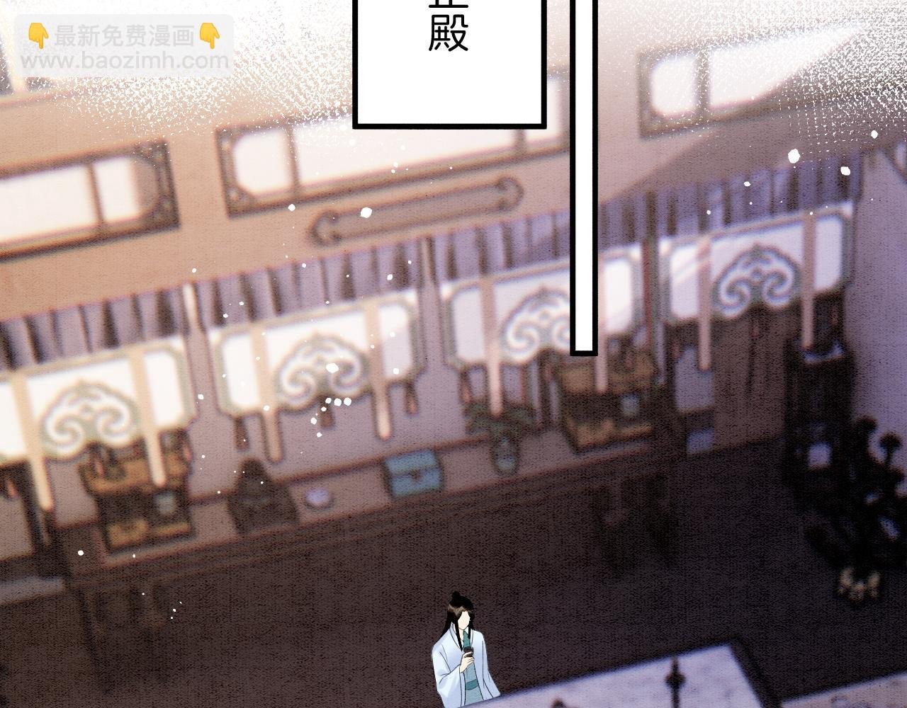 番外7完结篇 天界神君大婚