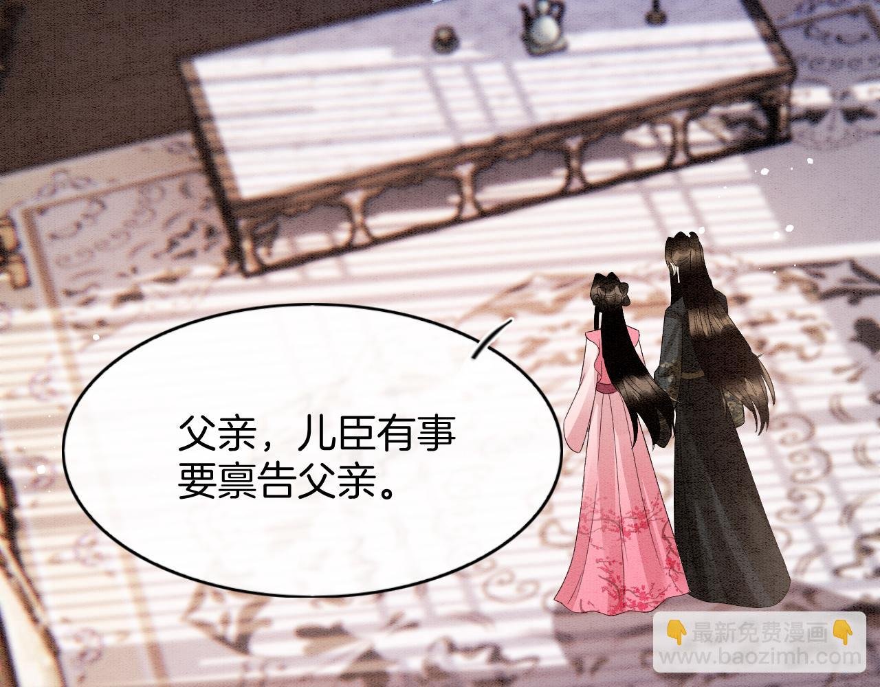 番外7完结篇 天界神君大婚