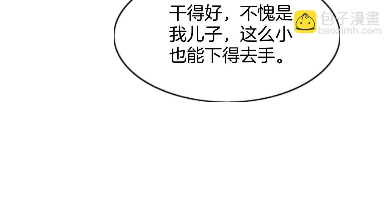 番外7完结篇 天界神君大婚