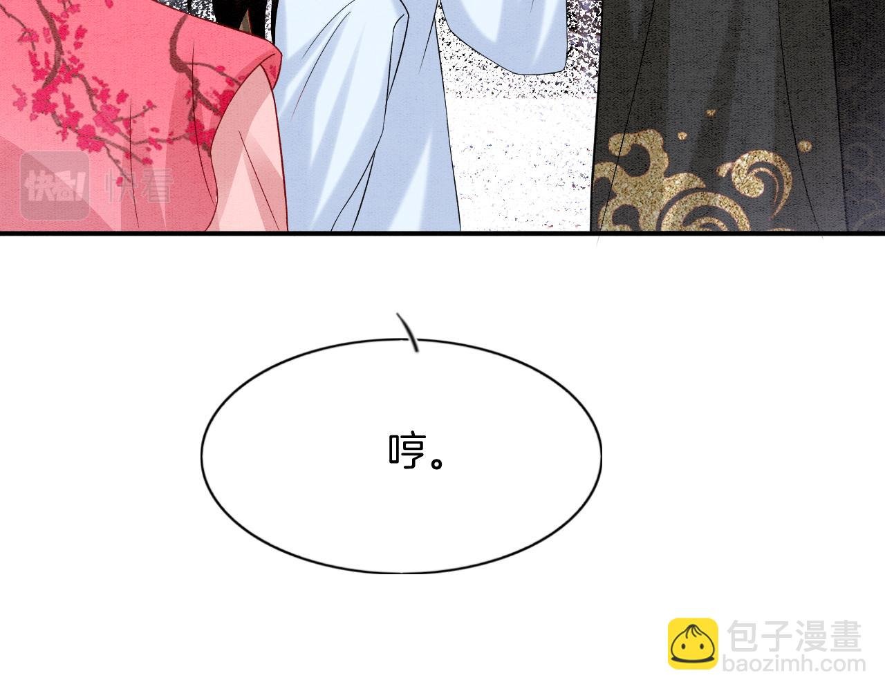 番外7完结篇 天界神君大婚