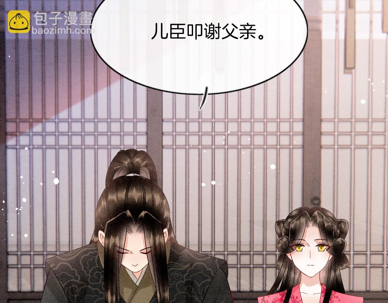 番外7完结篇 天界神君大婚