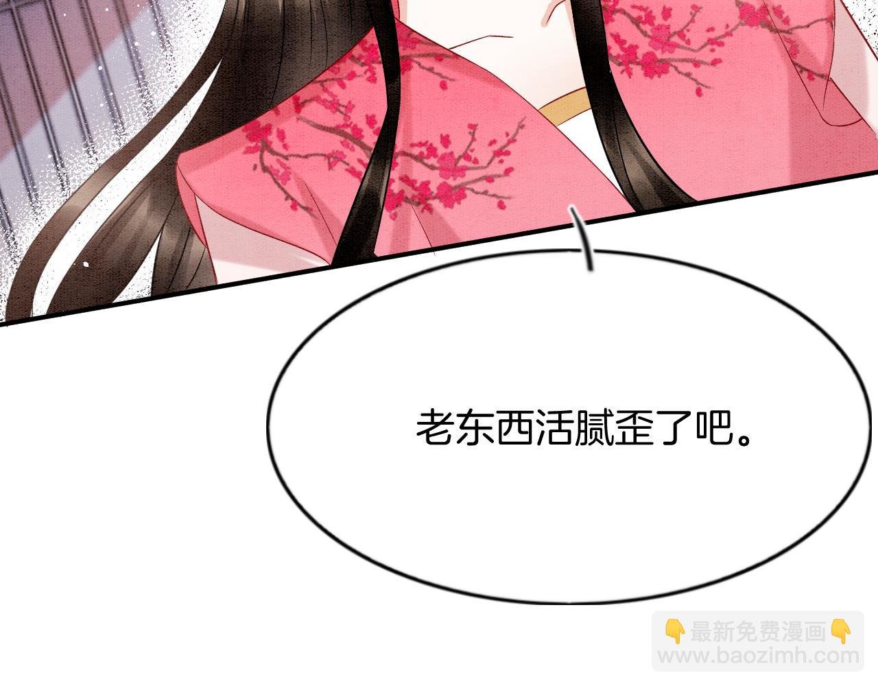 番外7完结篇 天界神君大婚