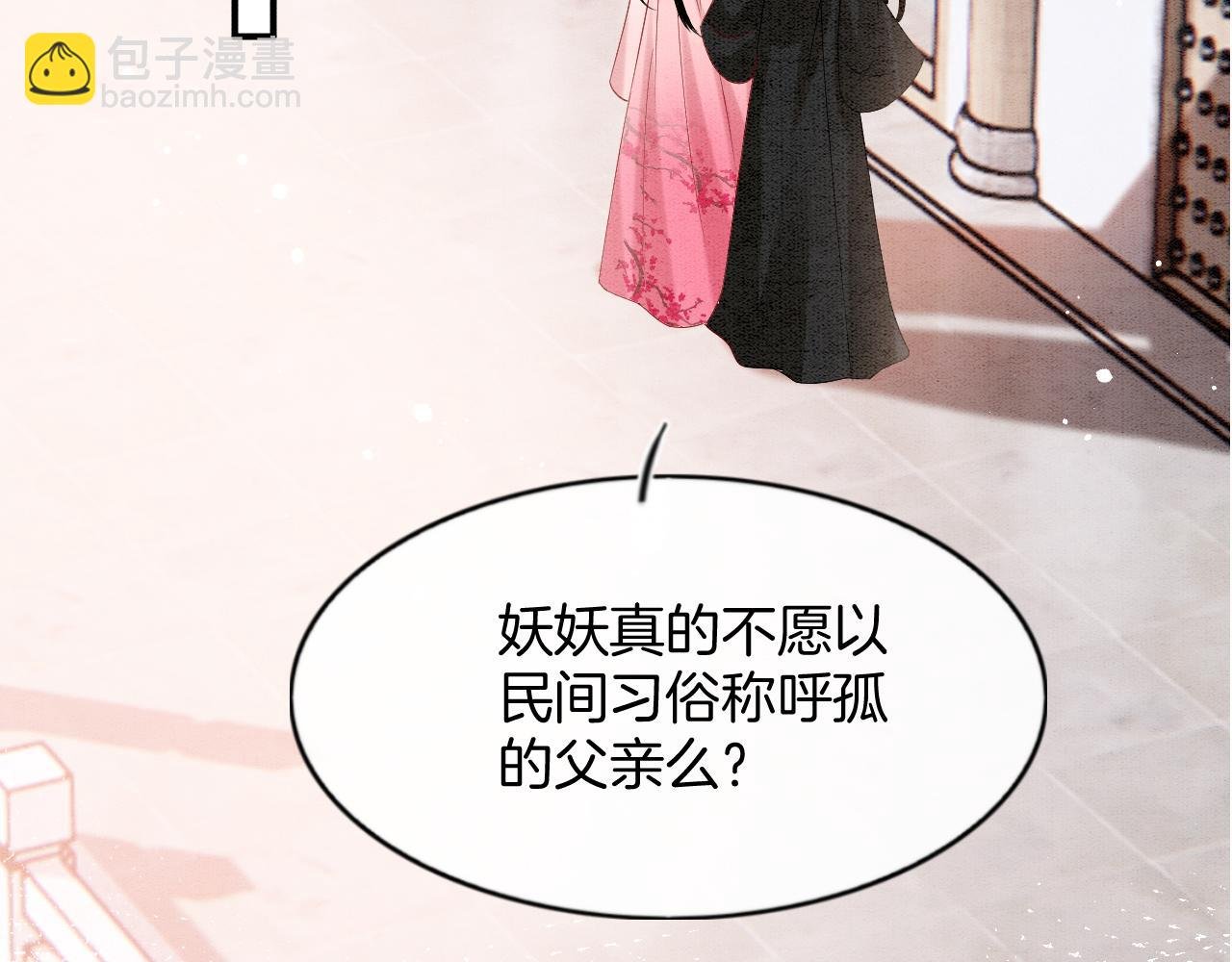 番外7完结篇 天界神君大婚