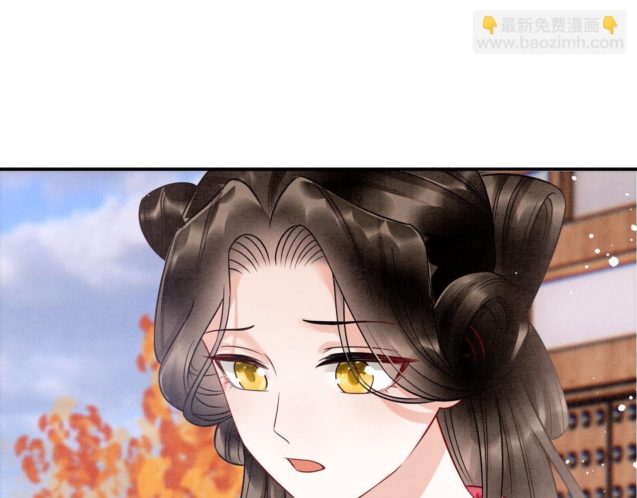 番外7完结篇 天界神君大婚