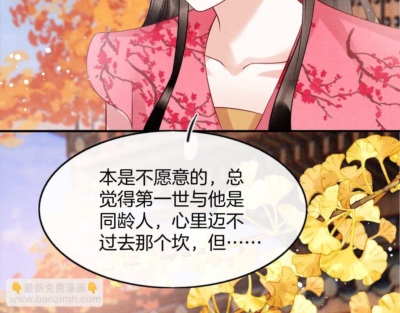 番外7完结篇 天界神君大婚