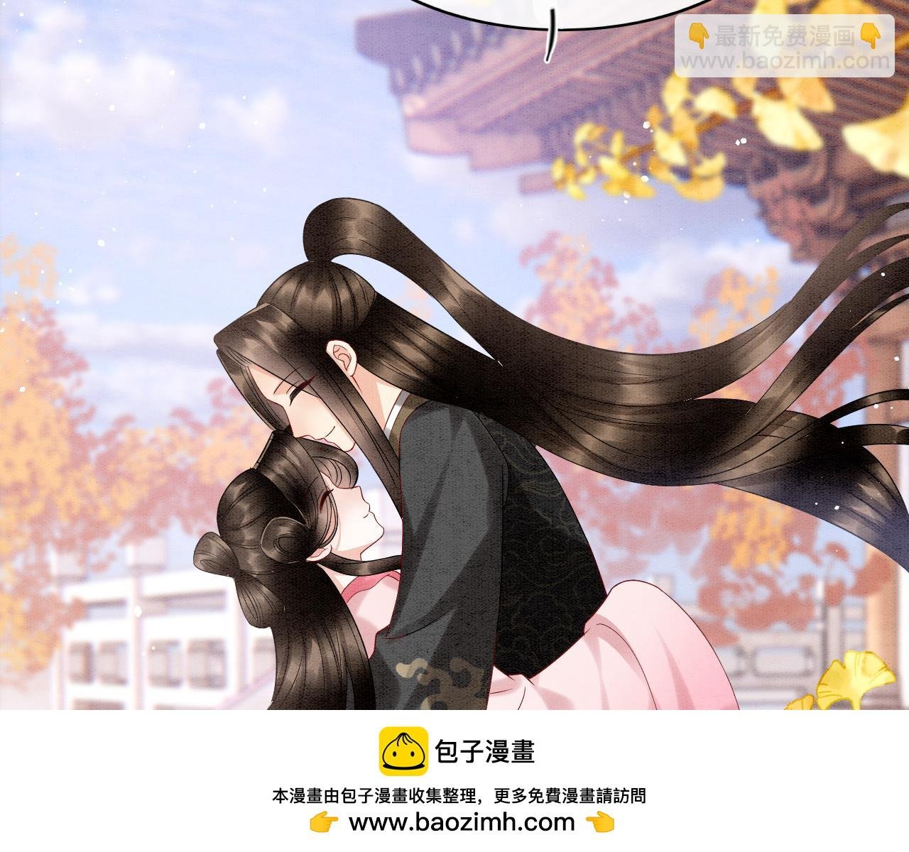 番外7完结篇 天界神君大婚