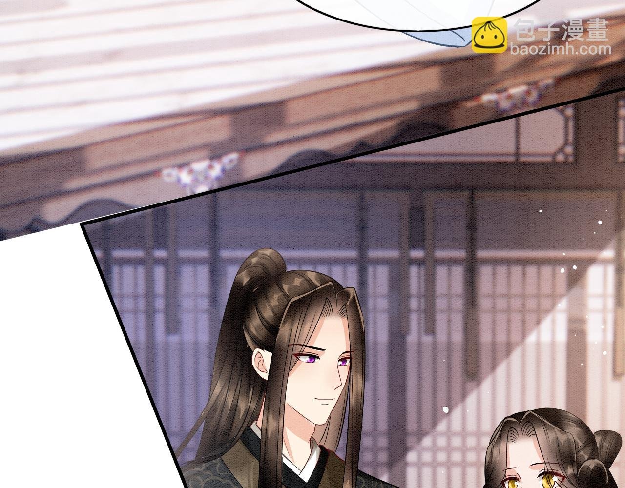 番外7 天界神君大婚