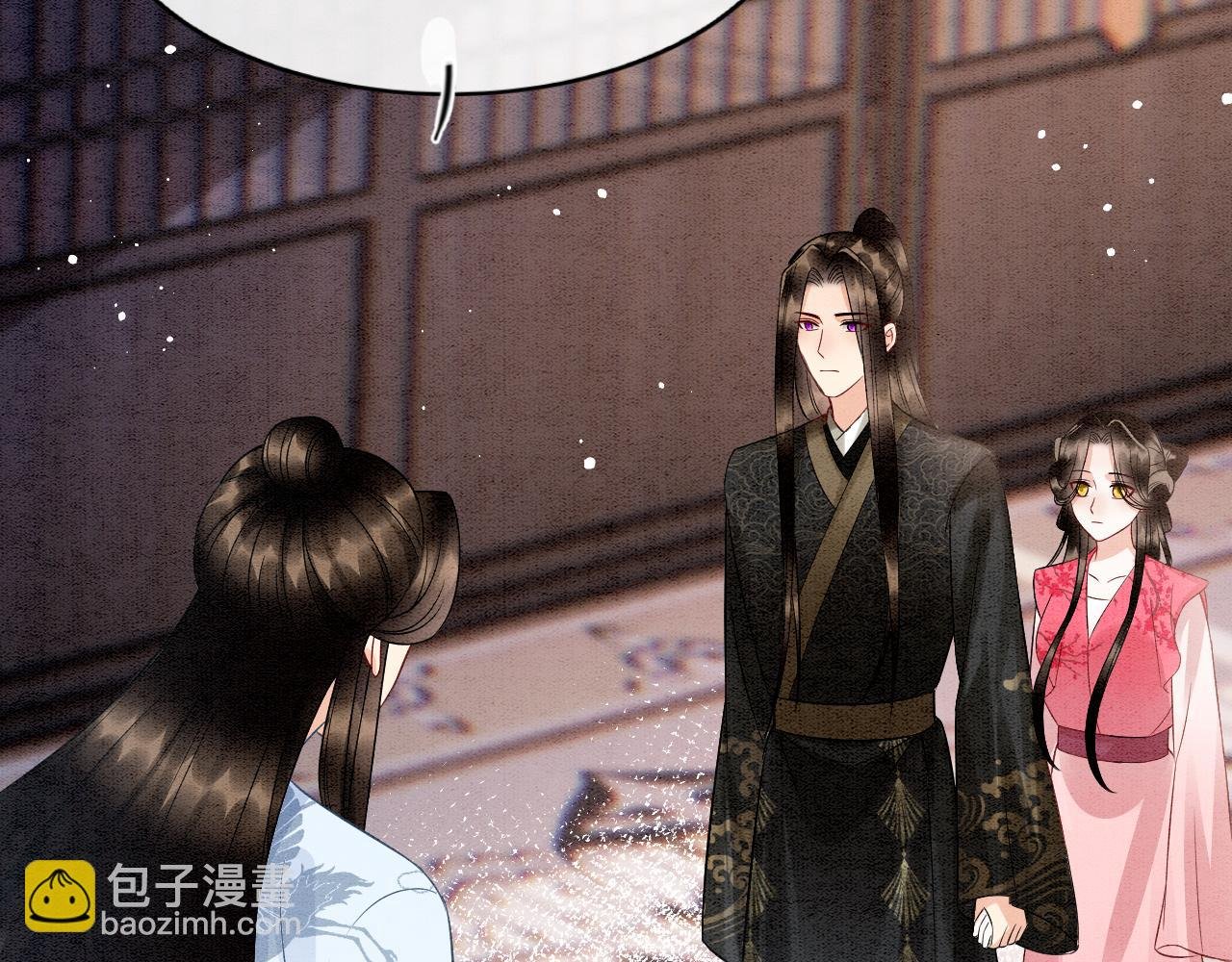 番外7 天界神君大婚