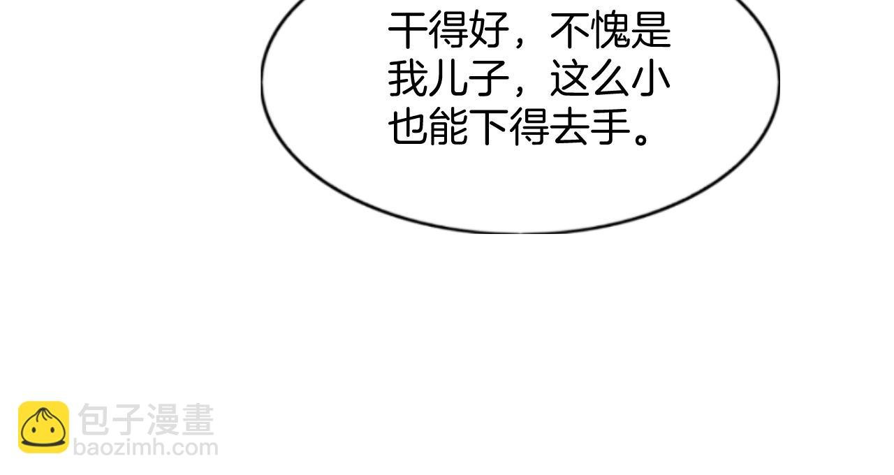 番外7 天界神君大婚