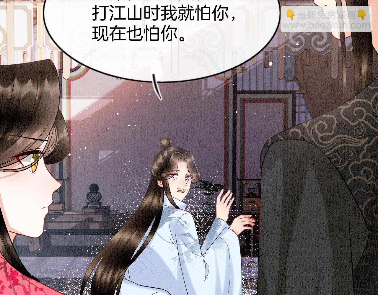 番外7 天界神君大婚