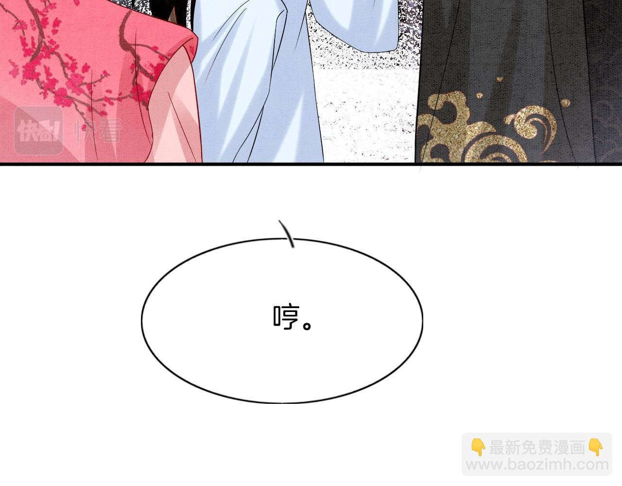 番外7 天界神君大婚