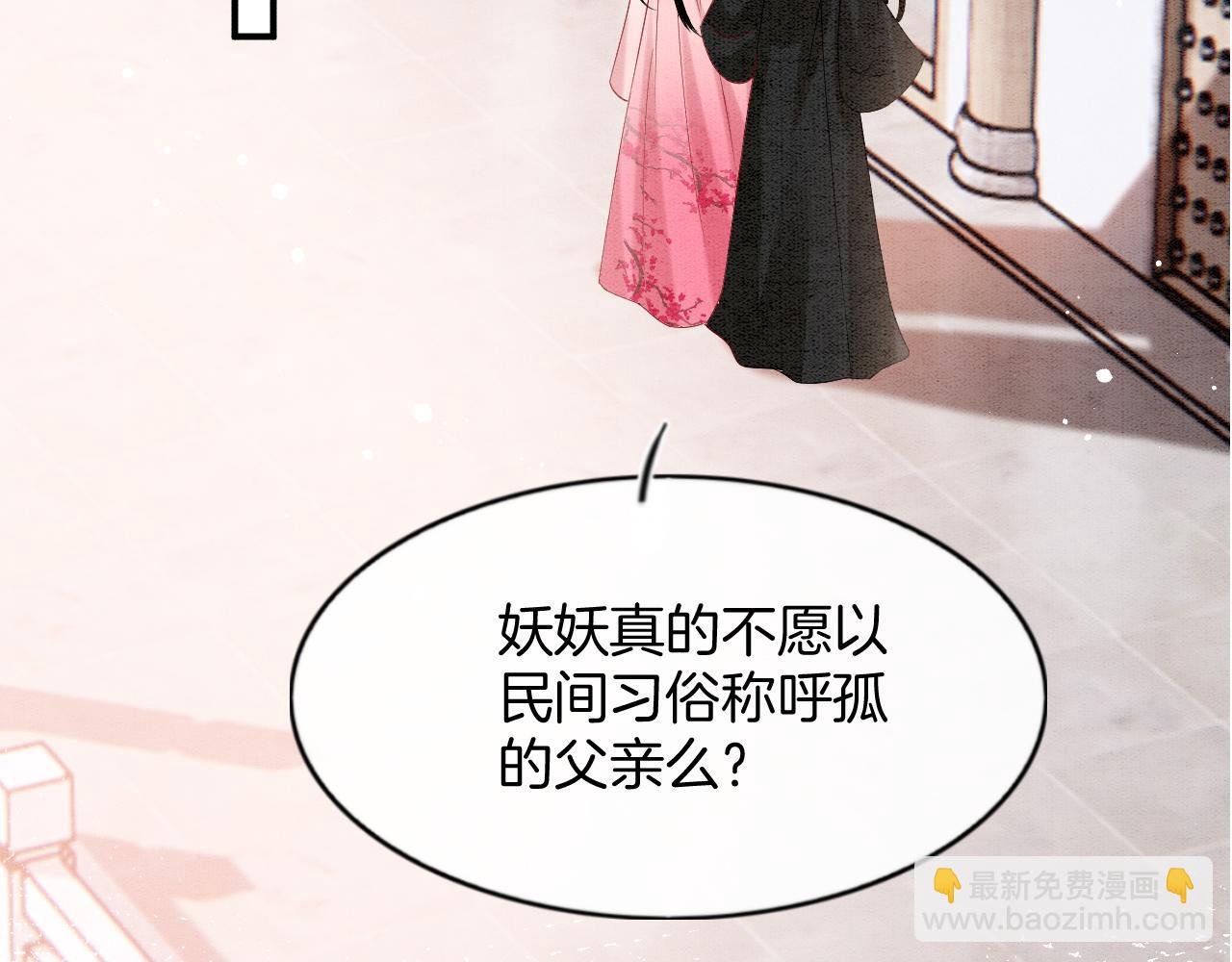番外7 天界神君大婚