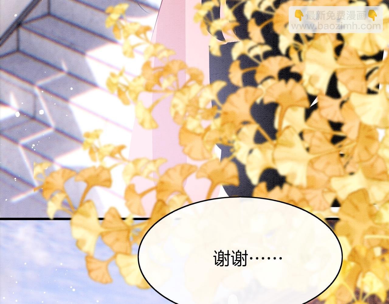 番外7 天界神君大婚