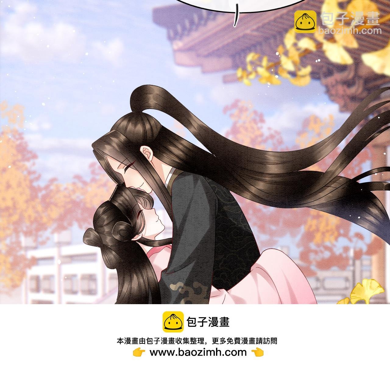 番外7 天界神君大婚