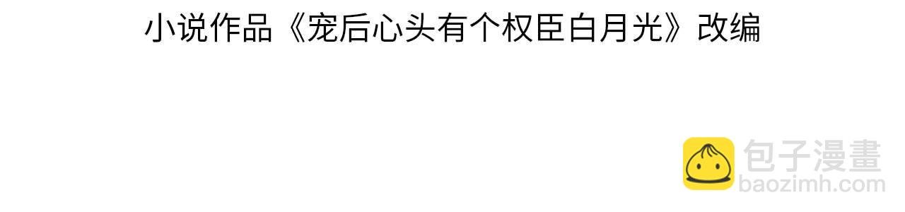 第9话 再来一次？