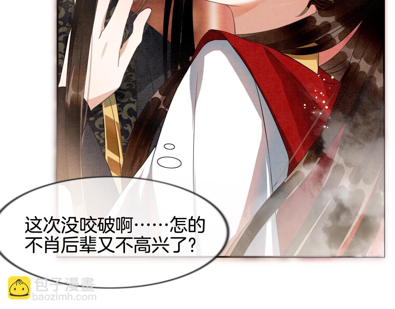 第9话 再来一次？