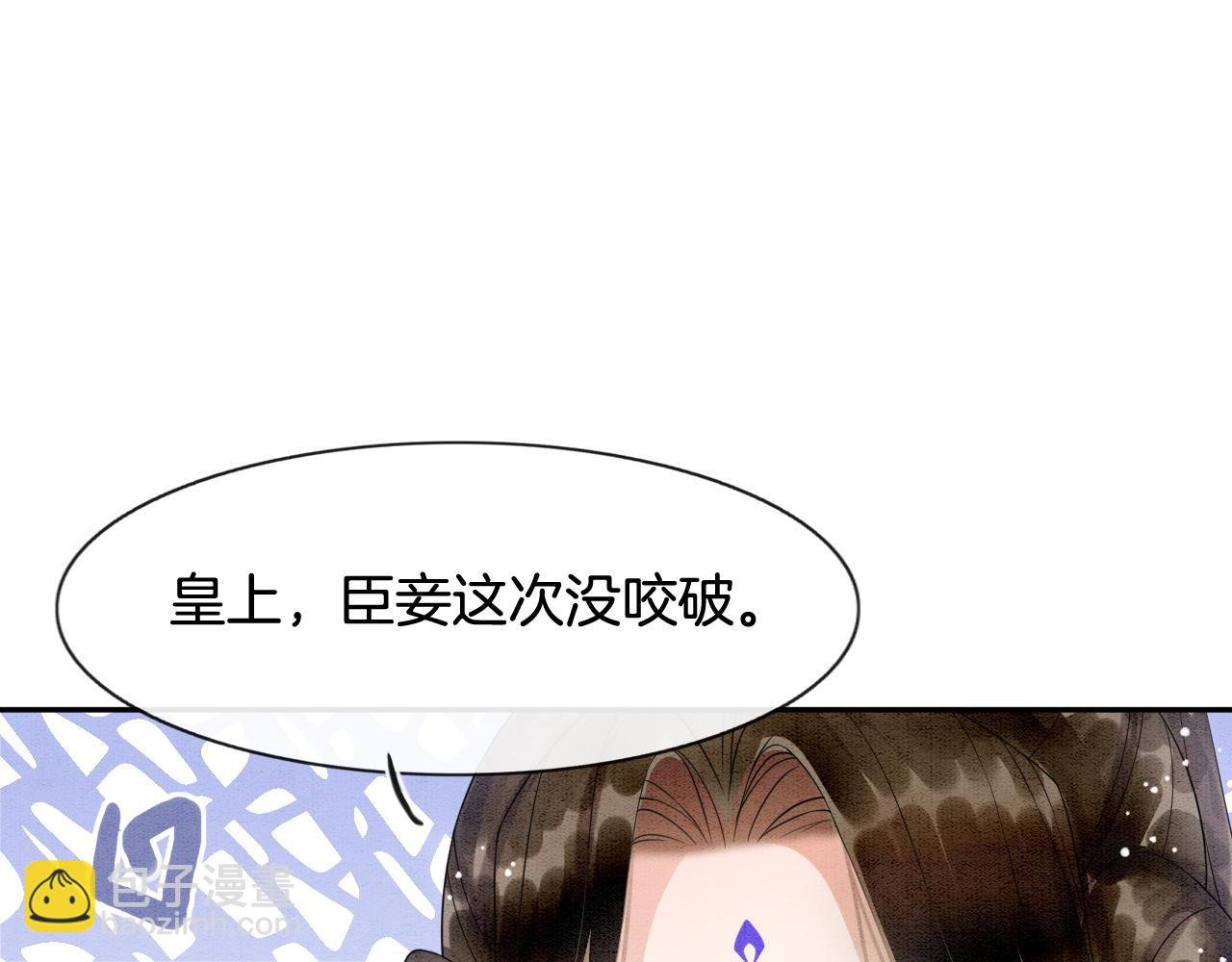第9话 再来一次？