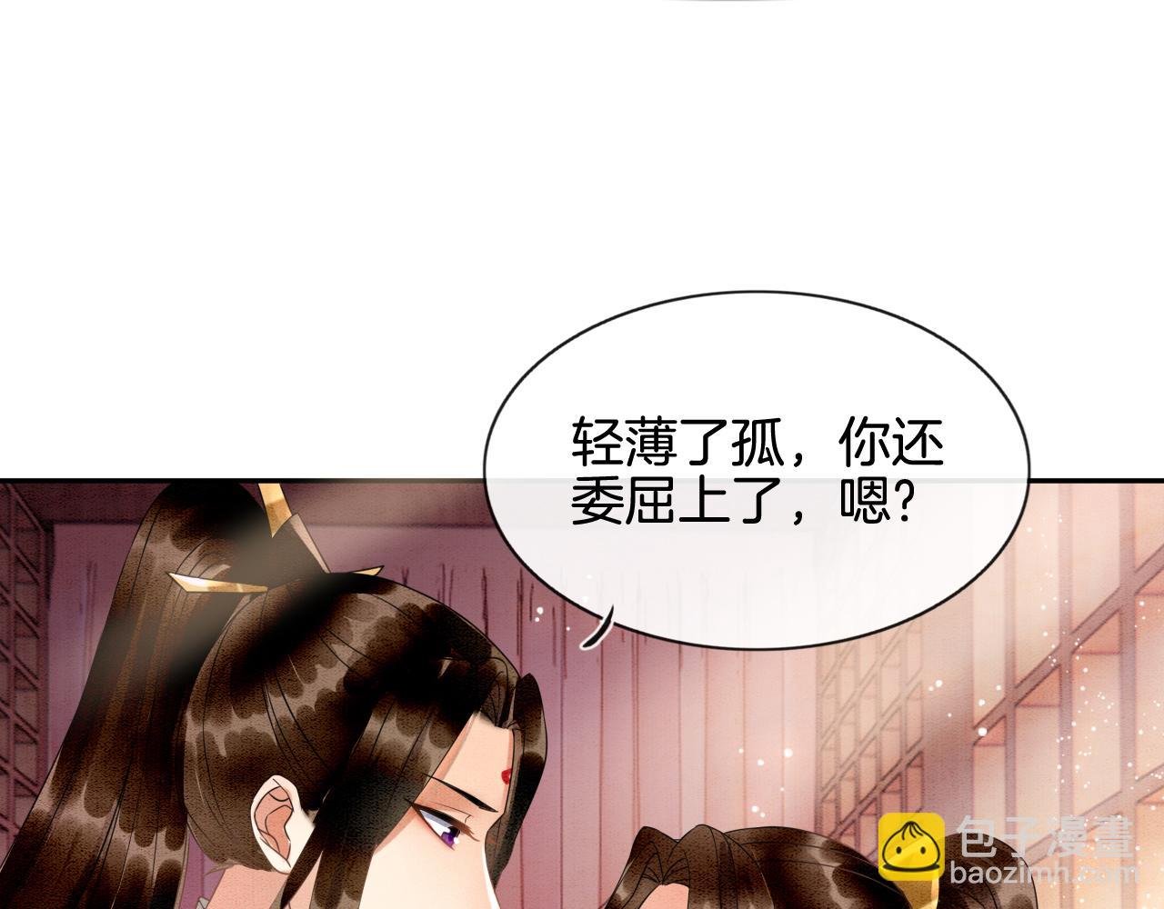 第9话 再来一次？