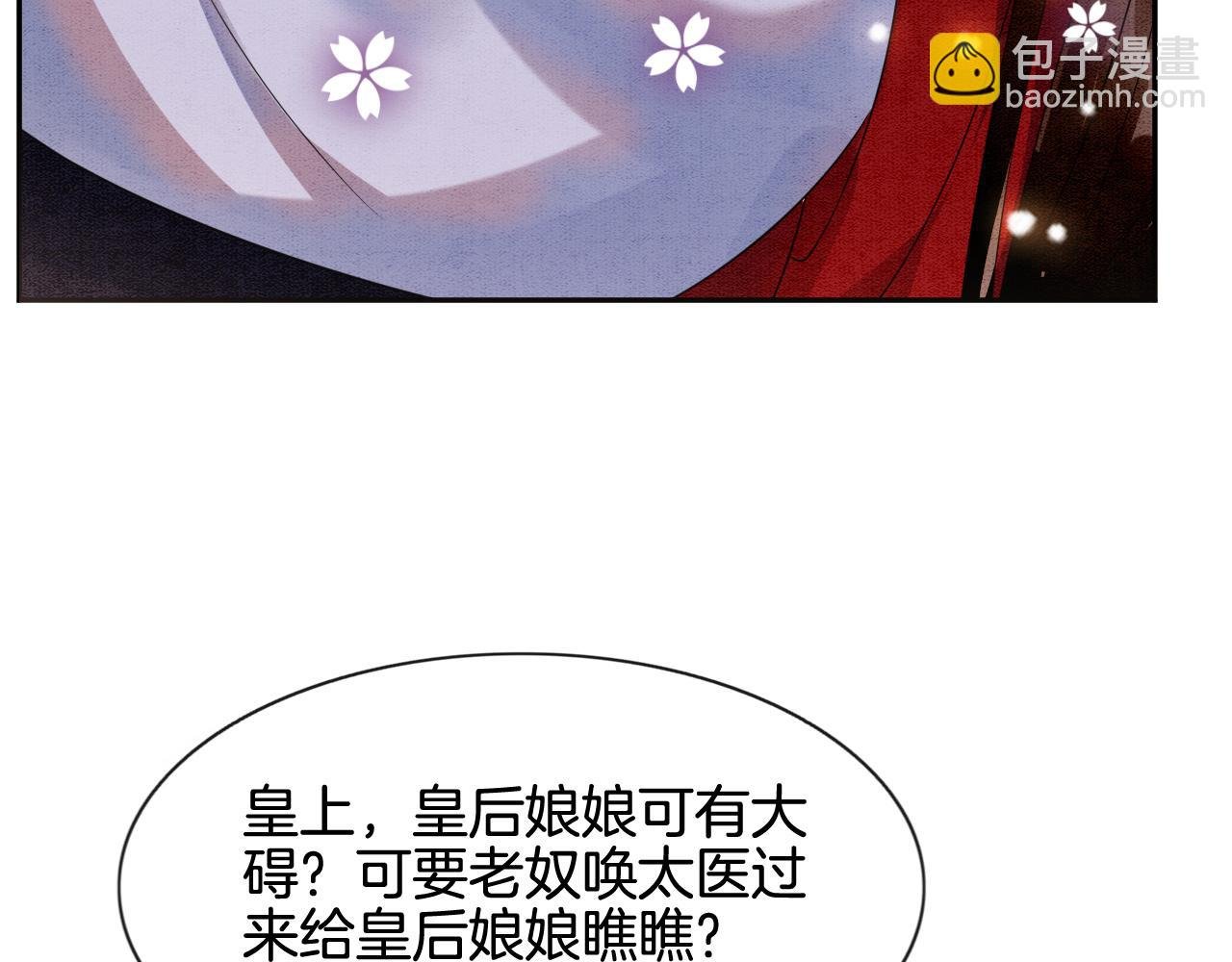 第9话 再来一次？