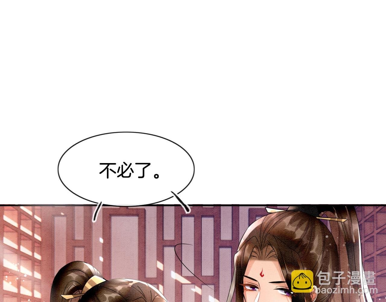 第9话 再来一次？
