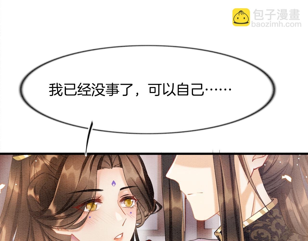 第9话 再来一次？