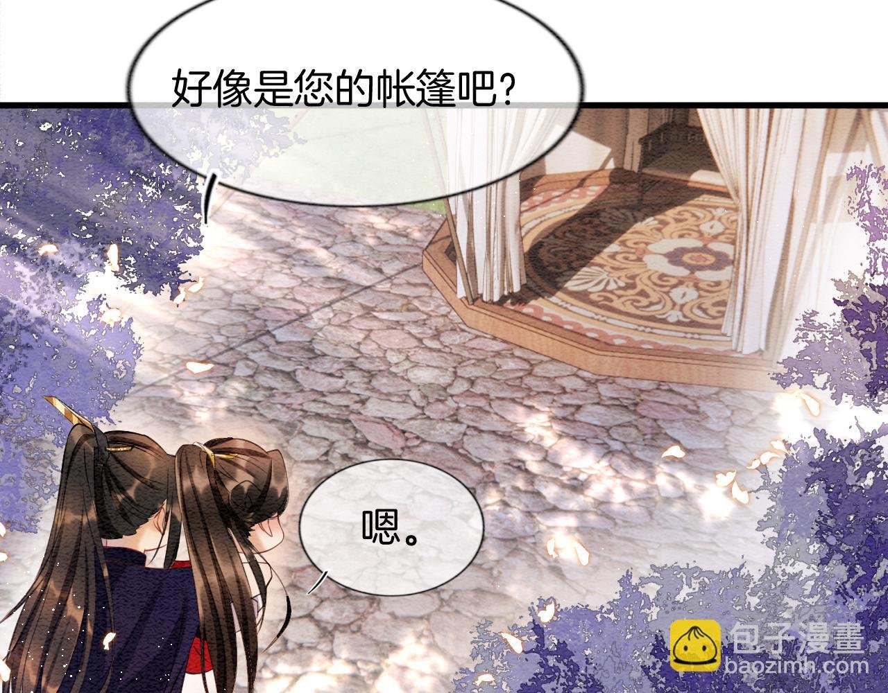 第9话 再来一次？