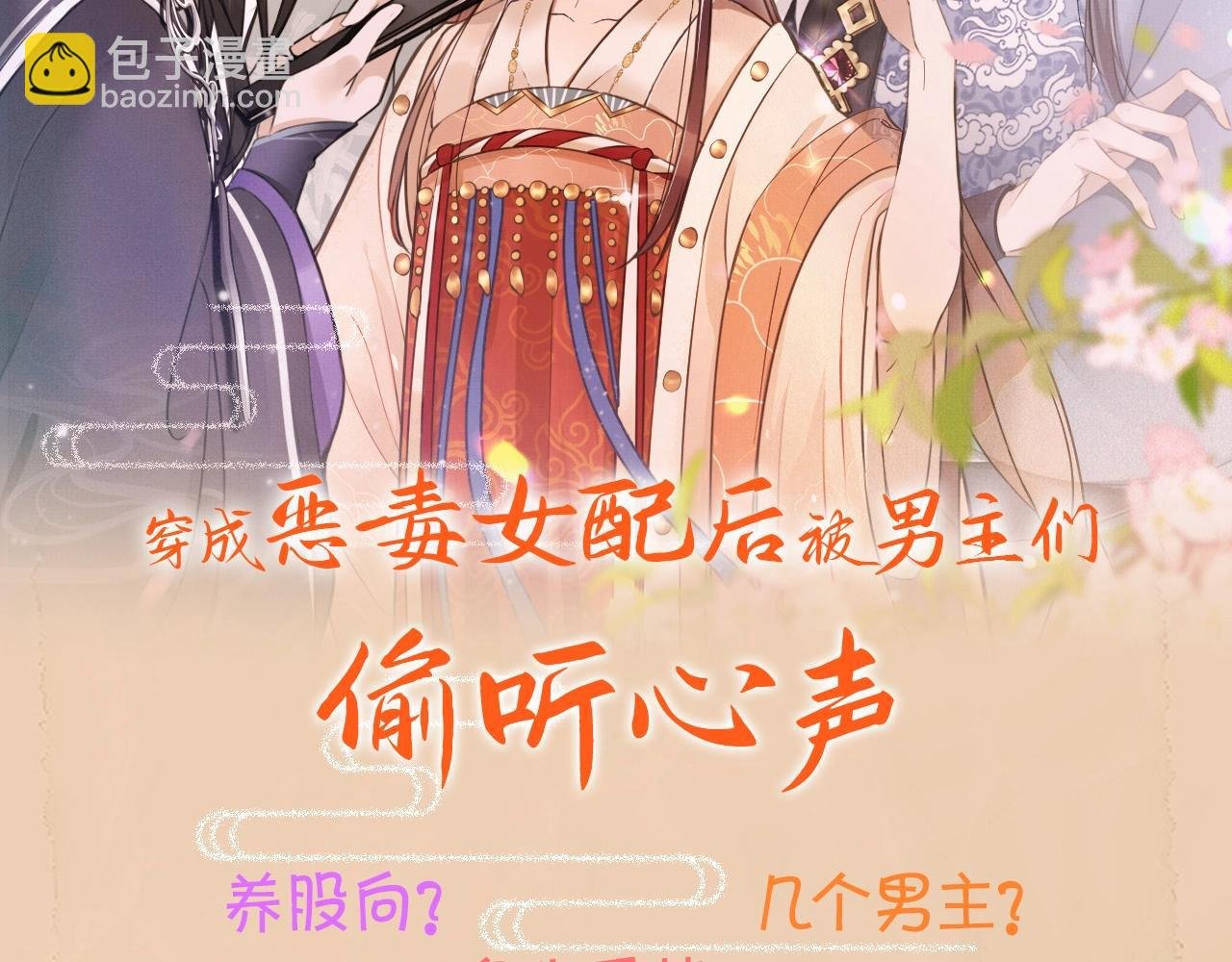 预热 谁说有金手指就能逆袭