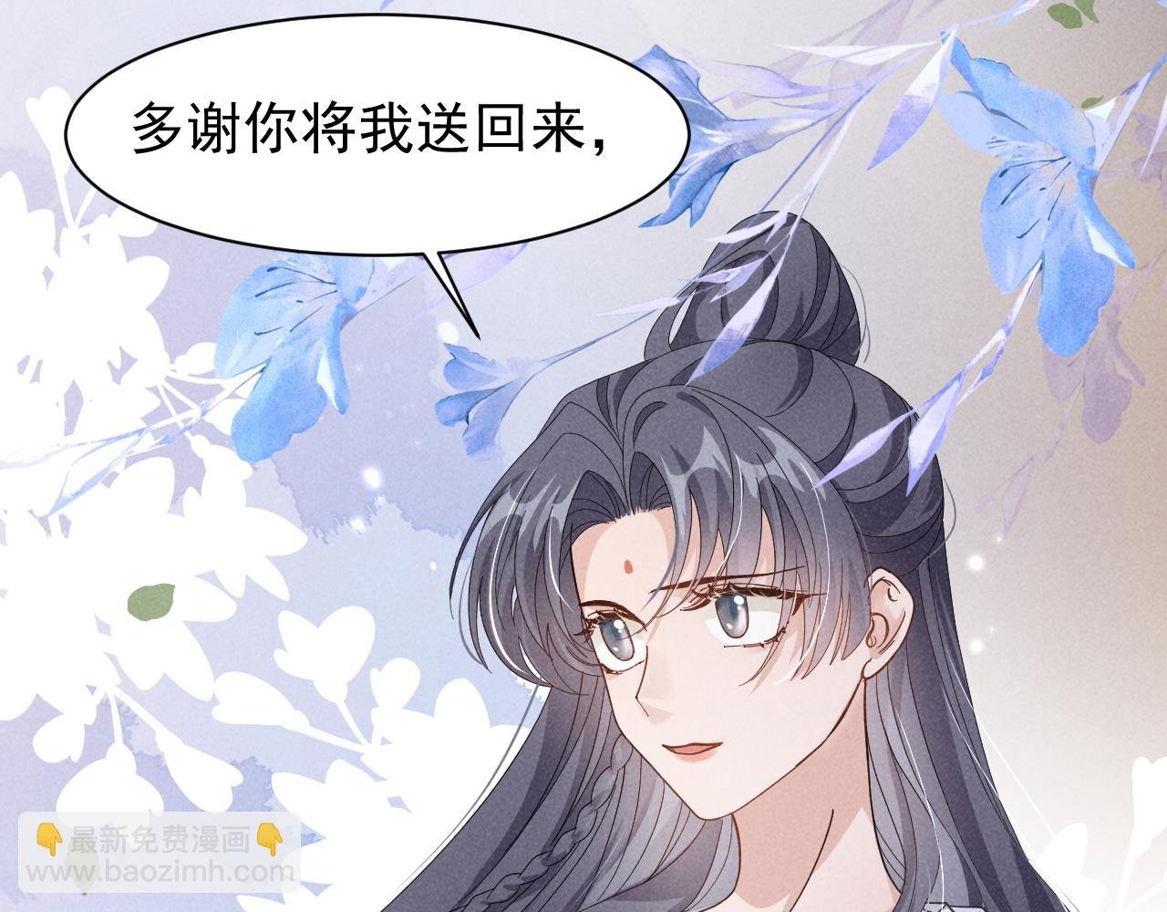 第7话 老太傅，老娘来给你下毒了！